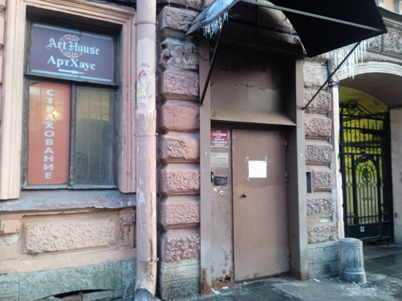 Мини-отель Арт-Хаус Санкт-Петербург-46