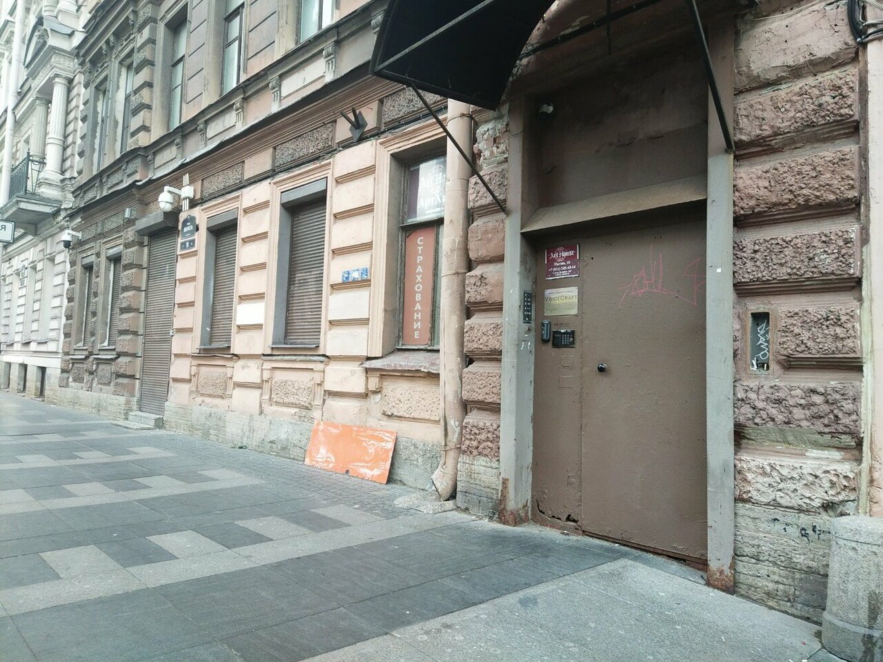 Мини-отель Арт-Хаус Санкт-Петербург-28