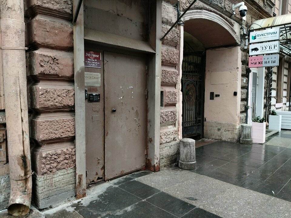 Мини-отель Арт-Хаус Санкт-Петербург-13