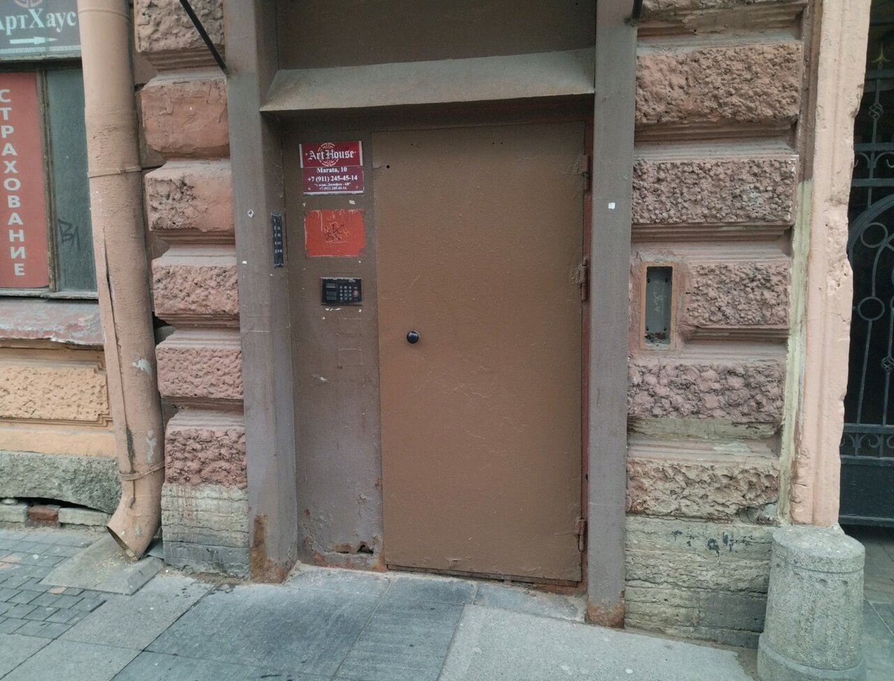 Мини-отель Арт-Хаус Санкт-Петербург-45