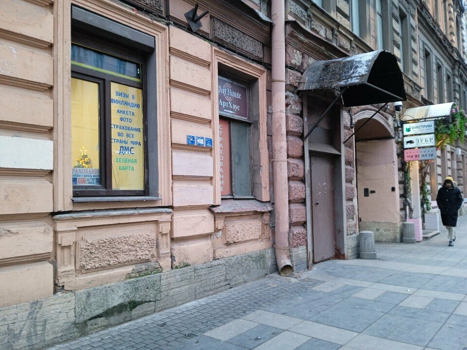 Мини-отель Арт-Хаус Санкт-Петербург-34