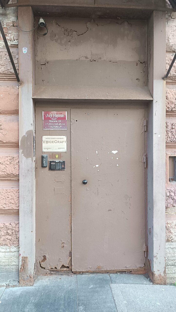 Мини-отель Арт-Хаус Санкт-Петербург-48