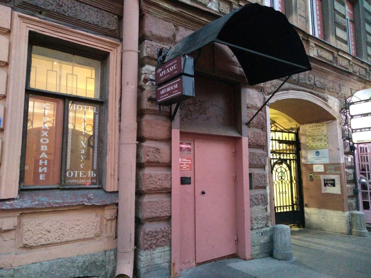 Мини-отель Арт-Хаус Санкт-Петербург-29