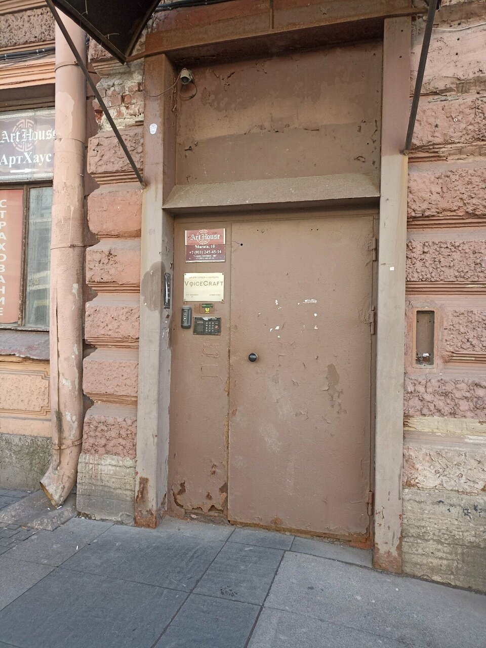 Мини-отель Арт-Хаус Санкт-Петербург-40