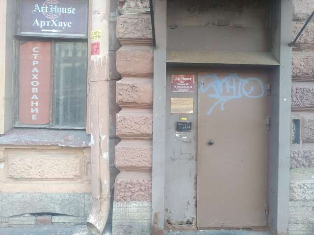 Мини-отель Арт-Хаус Санкт-Петербург-26